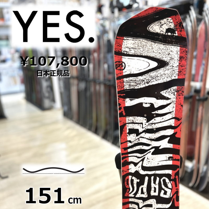 2025年最新】Yahoo!オークション -yes スノーボード(スポーツ 2025年最新】Yahoo!オークション -yes スノーボード(スポーツ