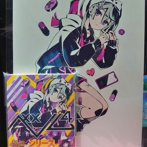 【新品】ベノム 求愛性 少女症候群 4巻 城崎 のう かいりきベア アニメイト特典付き A4 両面 ビジュアルシート