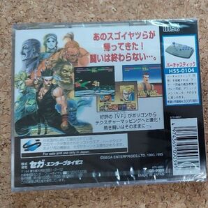 バーチャファイターリミックス 未開封