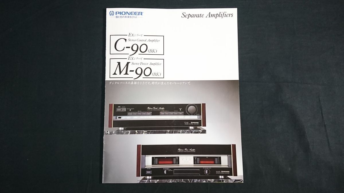 Yahoo!オークション -「pioneer c-90」の落札相場・落札価格 Yahoo!オークション -「pioneer c-90」の落札相場・落札価格