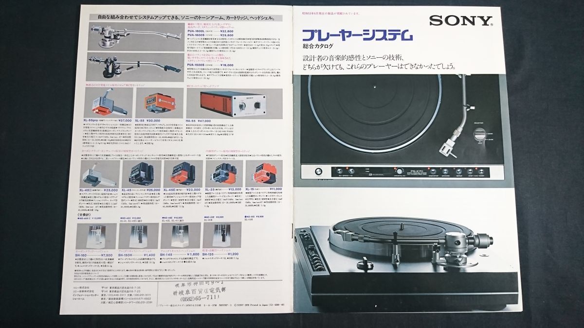 Yahoo!オークション -「ps-x50」の落札相場・落札価格 Yahoo!オークション -「ps-x50」の落札相場・落札価格