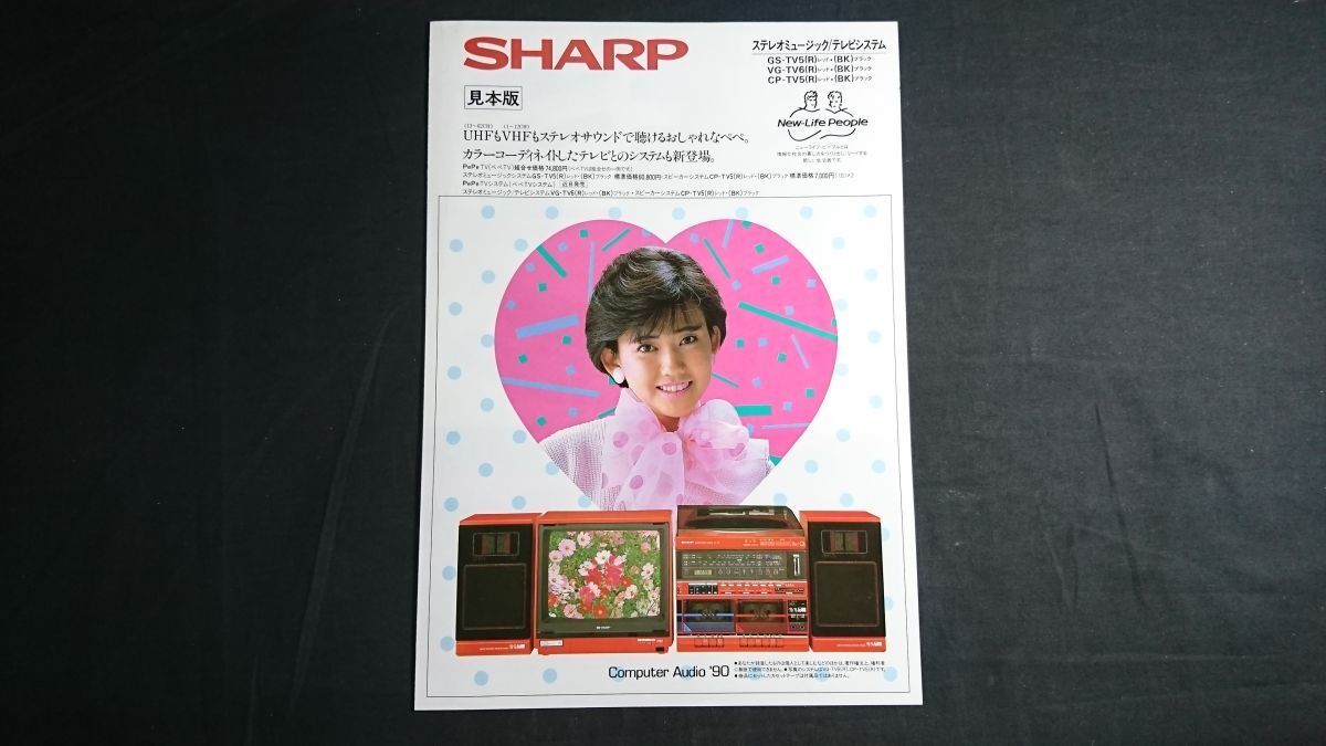 2025年最新】Yahoo!オークション -(sharp(その他)の中古品・新品 2025年最新】Yahoo!オークション -(sharp(その他)の中古品・新品