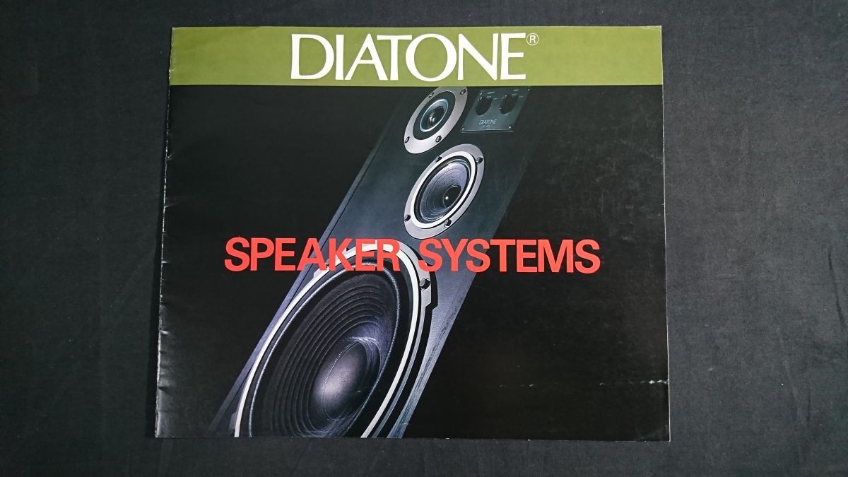 Yahoo!オークション -「diatone ds-50」(一般) (スピーカー)の Yahoo!オークション -「diatone ds-50」(一般) (スピーカー)の