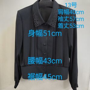 黒ブラウス 13号 長袖 礼服 法事 フォーマル 冠婚葬祭 日本製 【匿名配送】