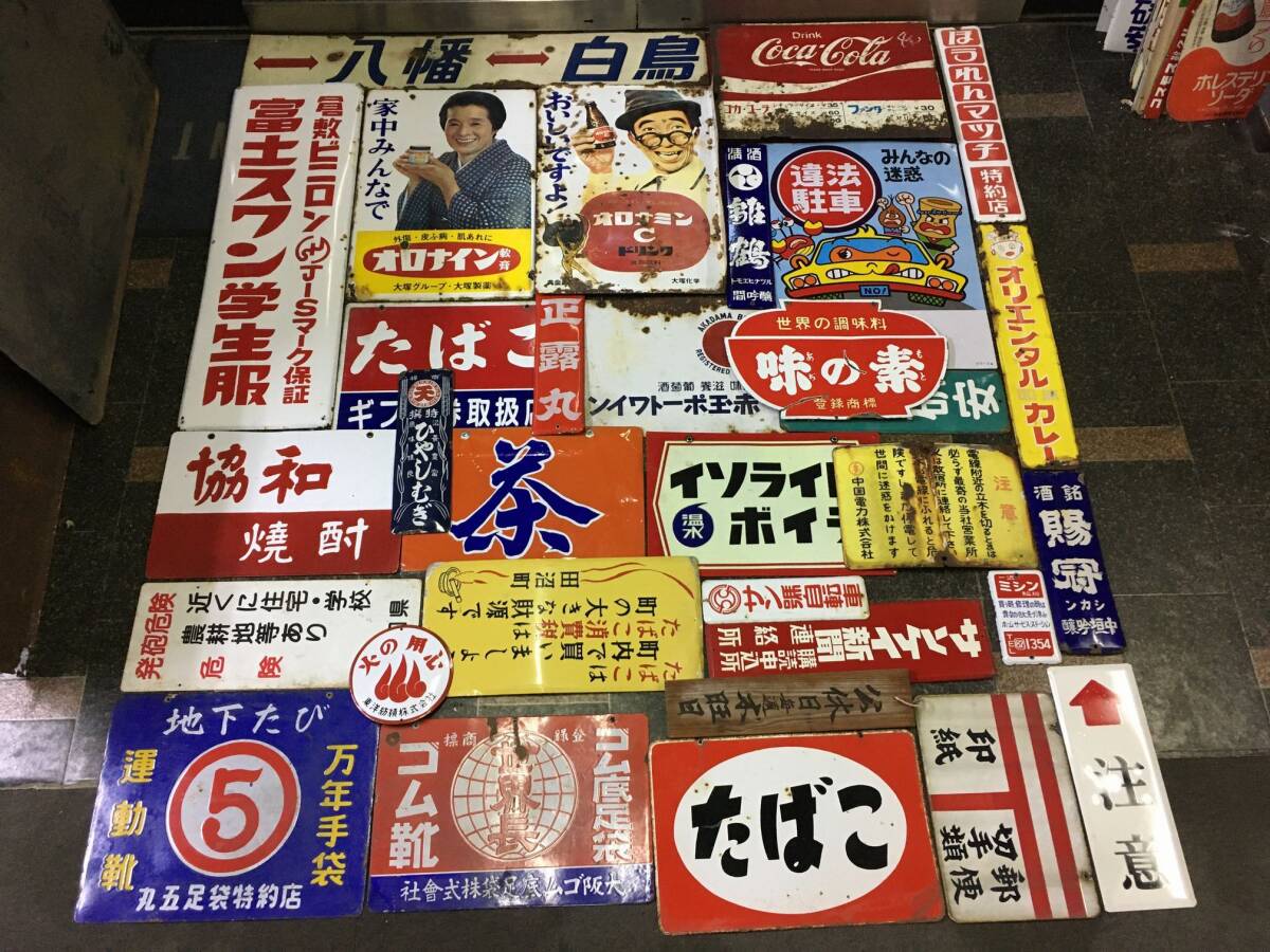 Yahoo!オークション -「コカコーラ ホーロー 看板」の落札相場 Yahoo!オークション -「コカコーラ ホーロー 看板」の落札相場