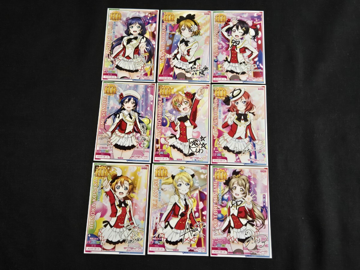 ラブライブ μ's スクフェスAC カード まとめ売り 2025年最新】Yahoo!オークション -スクフェスac カードの中古品
