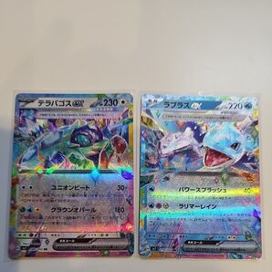 ポケモンカード テラパゴスex ラプラスex セット