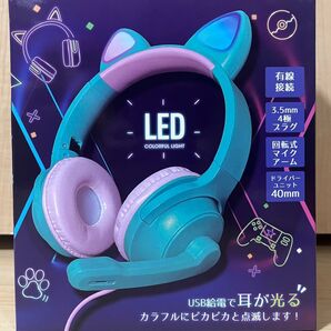 ネコミミ ゲーミングヘッドホン ブルー