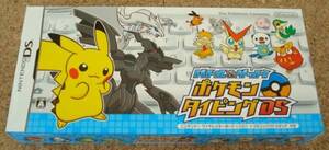 ◇新品◇NDS バトル&ゲット! ポケモンタイピングDS <シロ>