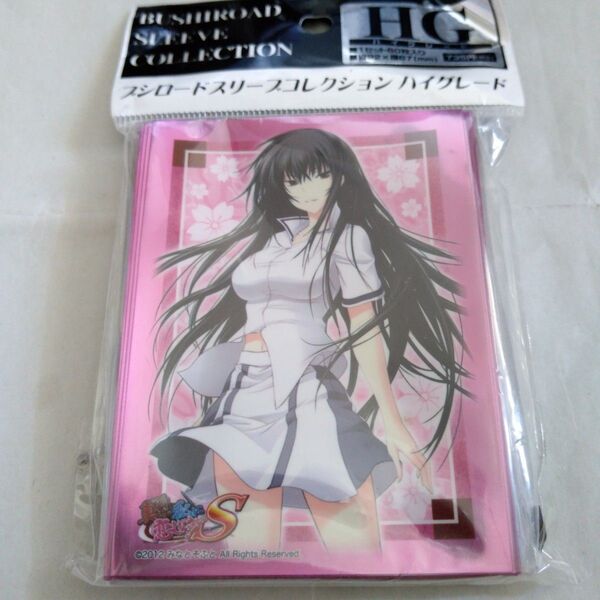 ブシロードスリーブコレクション 真剣で私に恋しなさい 川神百代