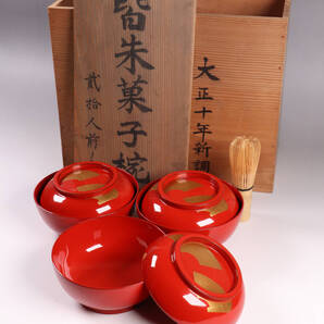 CK87 輪島塗 扇面四君子金蒔絵 朱塗椀 三客 木製漆器 / 伝統工芸品漆芸 茶懐石道具会席 宴席正月 吸物菓子椀