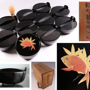 MA27 木製漆器 鍋形菓子椀 十客 鯛蒔絵 金蒔絵 色蒔絵 黒塗 木箱 / 魚 伝統工芸品漆芸 茶懐石会席 宴席正月 輪島加賀京都能登