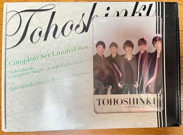 東方神起 complete set Limited Box