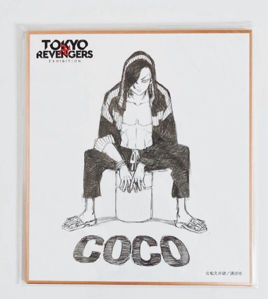 東京リベンジャーズ 原画展 ミニ色紙 九井一 ココ