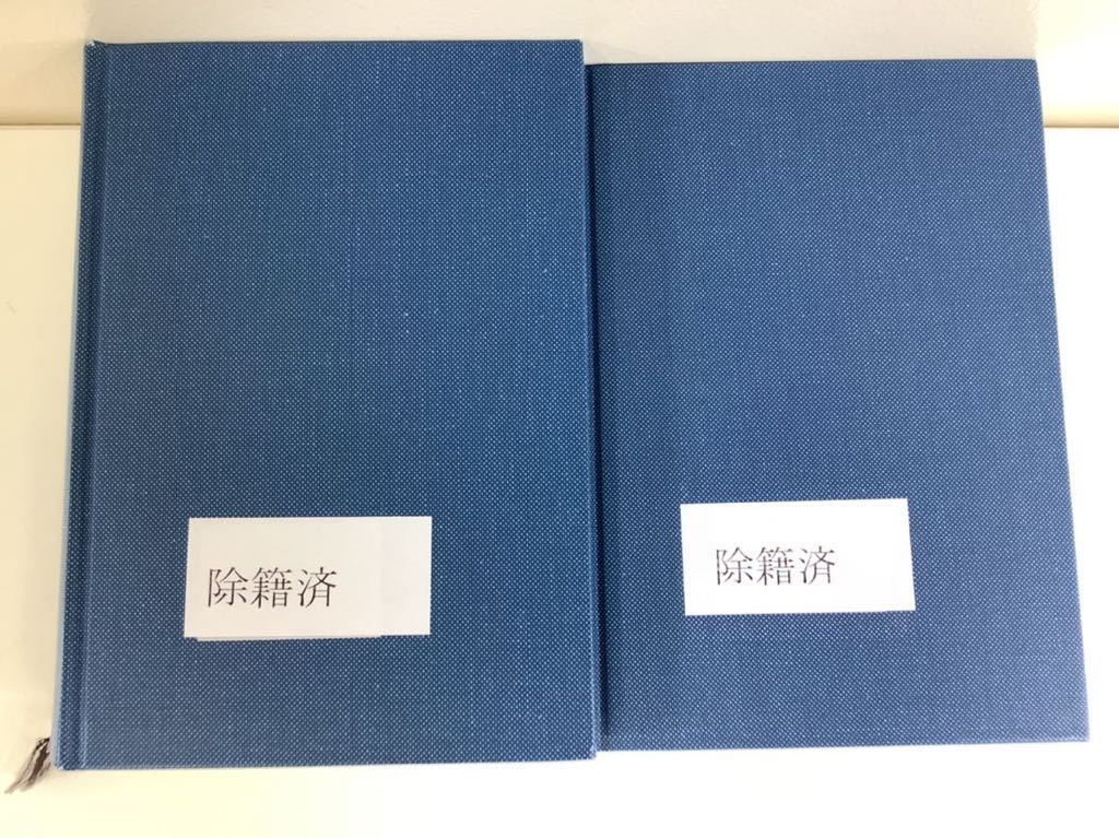 2025年最新】Yahoo!オークション -注解特許法の中古品・新品・未 2025年最新】Yahoo!オークション -注解特許法の中古品・新品・未