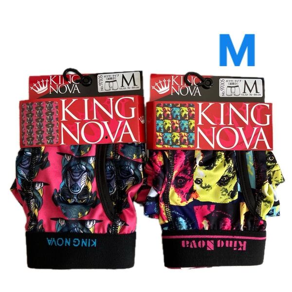 KING NOVA ボクサーパンツ 2P