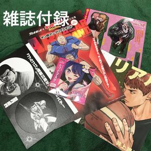 雑誌付録☆クリアスタンド☆コースター☆ブックカバー☆