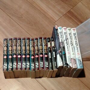 花の慶次 バジリスク 男坂 全巻セット