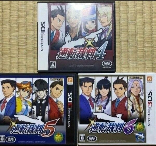 DS逆転裁判4+3DS逆転裁判5+ 3DS逆転裁判6動作確認済み送料無料