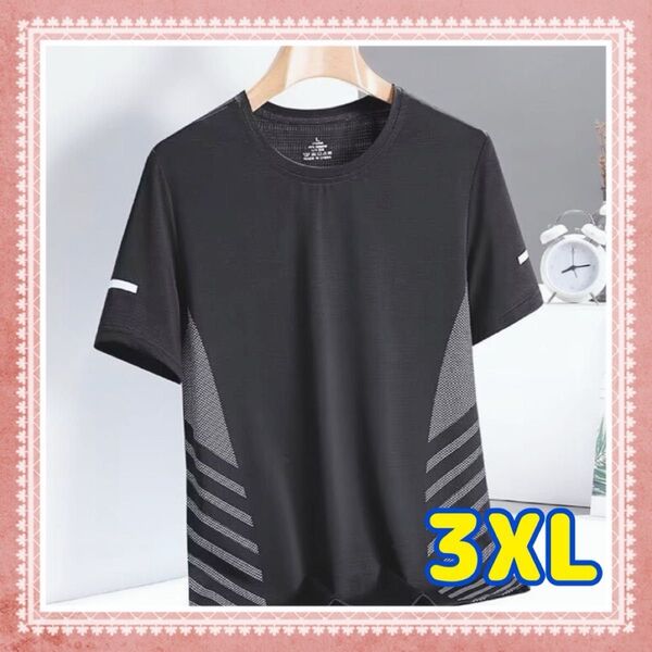 Tシャツ クール スポーツウェア 全面メッシュ 夏 清涼 機能性 通気性 反射ストリップ 丸首 ラウンドネック 丸ネック 3XL