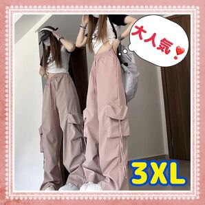 カーゴパンツ ワークパンツ ダンス カジュアルパンツ レディース ストリート ロータスピンク さくら KPOP 3XLサイズ 韓国