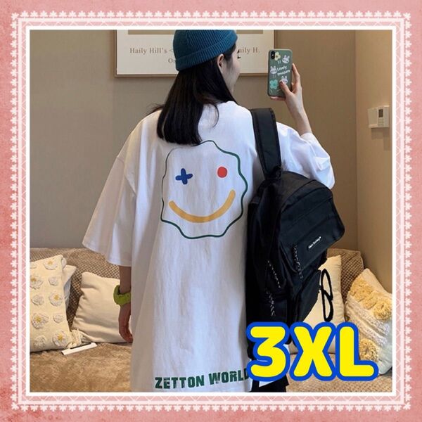 Tシャツ オーバーサイズ ニコちゃん バックプリント スマイリー カジュアル ビック 男女兼用 ユニセックス 3XL ホワイト