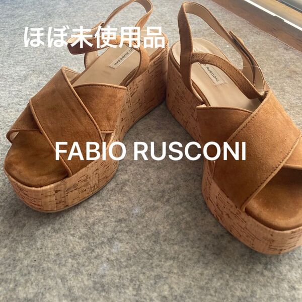 ほぼ未使用品 FABIO RUSCONI ファビオルスコーニ ウェッジソールサンダル