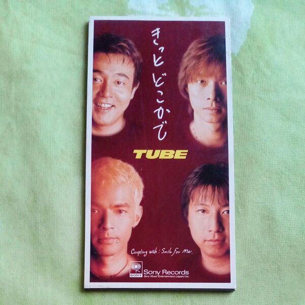 きっと どこかで/TUBE シングルCD