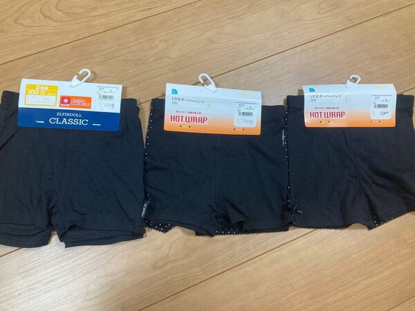 新品 くろぱん インナーパンツ サイズ100 6枚セット
