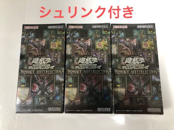 【3 BOX】遊戯王 アートコレクション