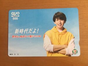 .jani- Ookura Tadayoshi seven eleven . pre QUO card 