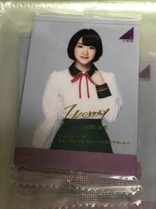 2枚セット 乃木坂46 セブンイレブン 初期　ウエハースカード 制服　私服　生駒 里奈 他 出品中の商品 チケットホルダー 西野 飛鳥 白石 等