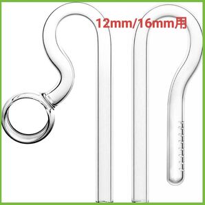 スピンパイプ 吸水 出水 セット クリアガラス製 (12/16mm ホース用)