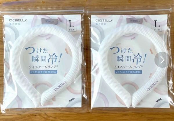 【カラー限定特価】シシベラアイスクールリング ライラックアッシュチェック Lサイズ