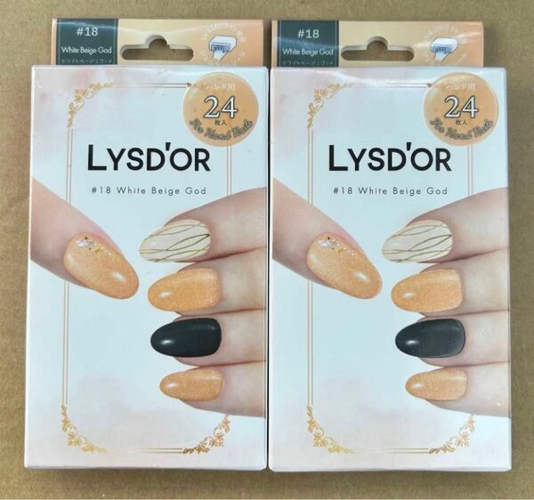 ♯18【2箱】LYSDOR リスドール セミキュアジェルネイル ハンドネイル用 ホワイト ベージュ ゴッド 24枚入