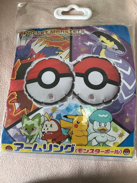 アームリング ポケモン