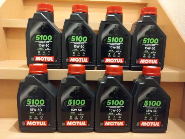 MOTUL モチュール 5100 4T MA2 15W-50 1L 8缶 8本 正規品