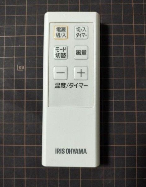 アイリスオーヤマ ポータブルエアコン IPC-221N用リモコン