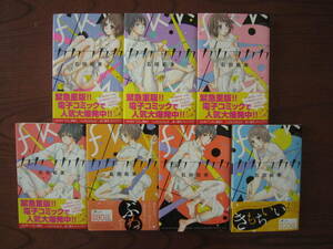 い★新書★箱★薄）石田拓実★KC★カカフカカ★１～７巻のみ★裏表紙折れ・焼け有り★現在続刊中作品★送料370円～