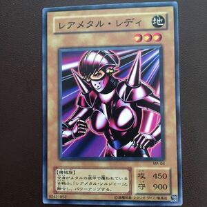 遊戯王 カード レアメタルレディ