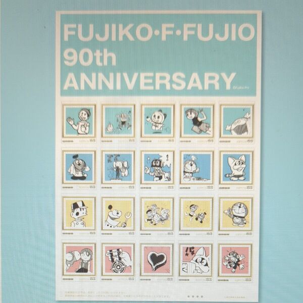 藤子・F・不二雄生誕90周年記念 フレームセット