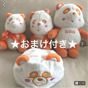 AAAぬいぐるみ えーパンダ Nissy 西島隆弘 4点セット おまけ付き!!