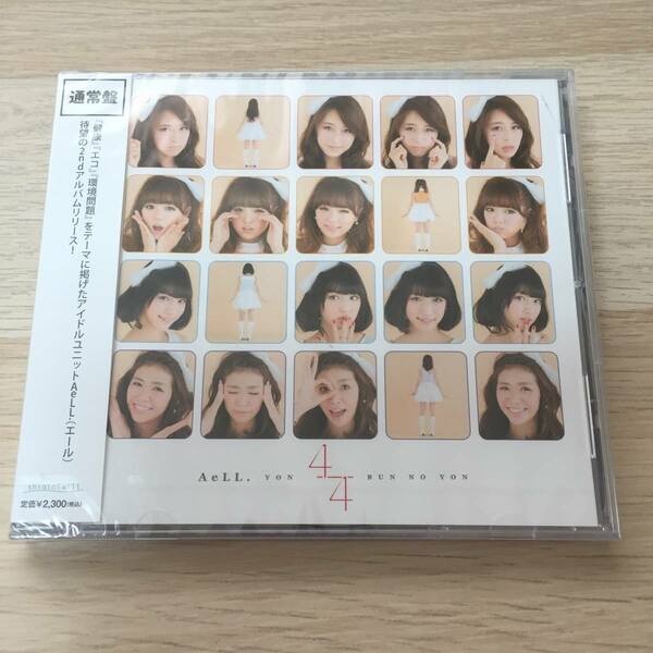 4/4 YON BUN NO YON／AeLL.(エール) アイドルCD★未開封