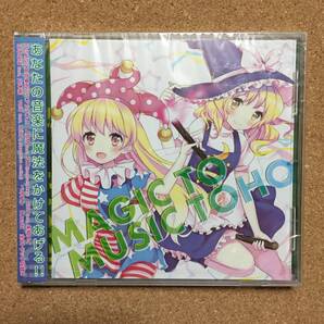MAGIC TO MUSIC TOHO / IOSYS 同人CD 東方プロジェクト★新品未開封