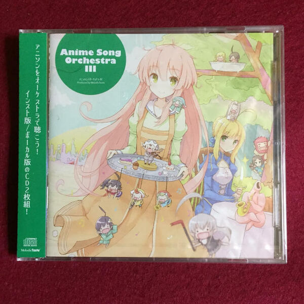 Melodic Taste Anime Song Orchestra III アニソンCD★未開封