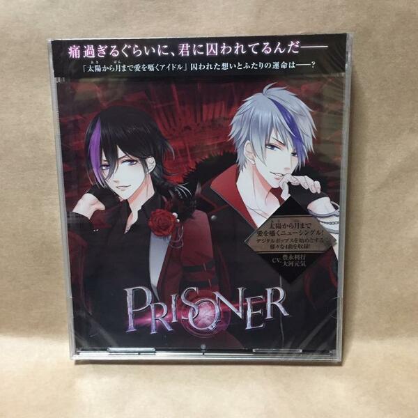 【新品未開封】LAGRANGE POINT 「PRISONER」シャイ・キラver CD★