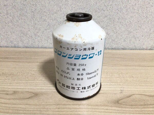 R12 エアコンガス クーラーガス 旧車 カーエアコン