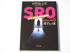 ヤフオク Sro 富樫 本 雑誌 の中古品 新品 古本一覧 ヤフオク Sro 富樫 本 雑誌 の中古品 新品 古本一覧