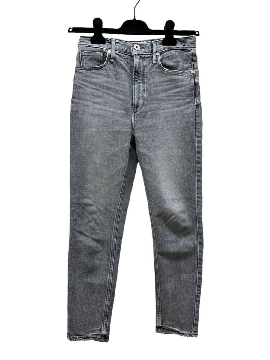 ☆ upper hights アッパーハイツ THE H-RISE STELLA