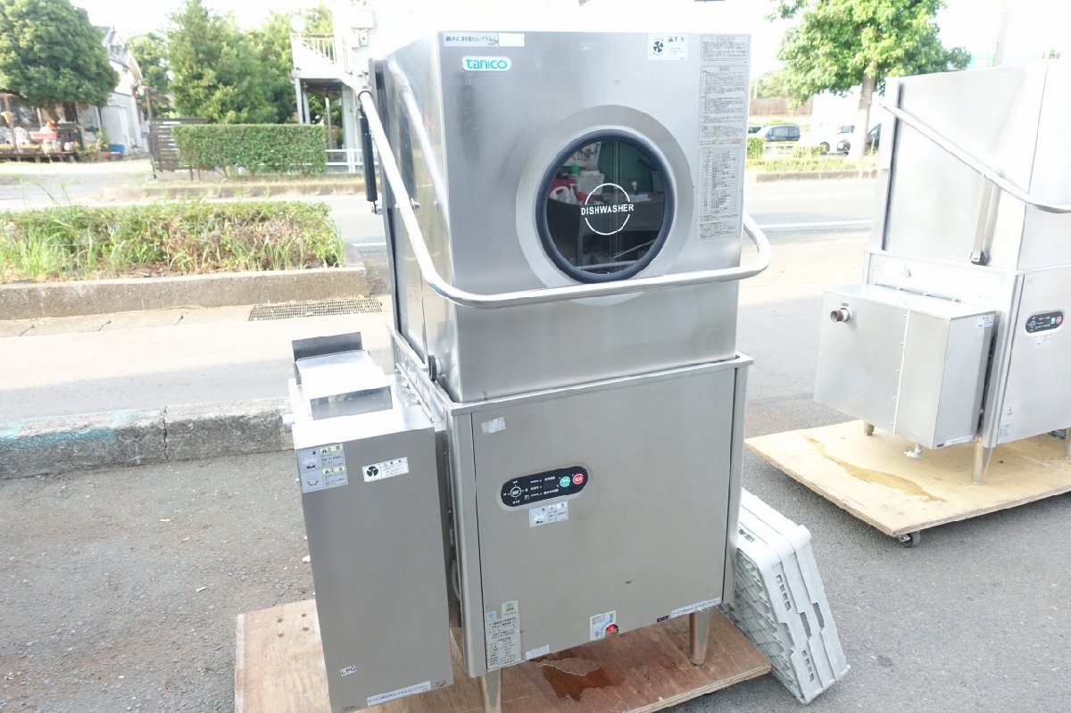 2025年最新】Yahoo!オークション -タニコー食器洗浄機(食器洗浄 2025年最新】Yahoo!オークション -タニコー食器洗浄機(食器洗浄
